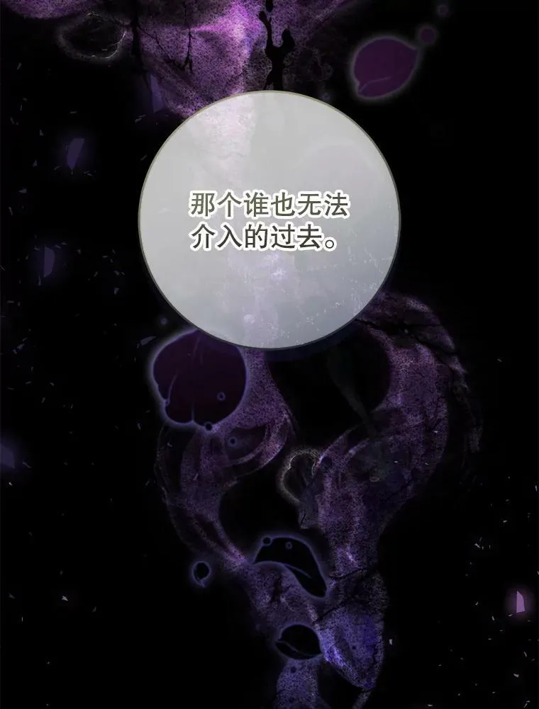 72.雷杰普的阴谋 第130页