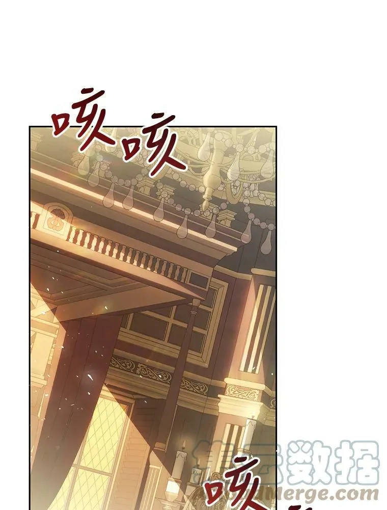 72.雷杰普的阴谋 第133页