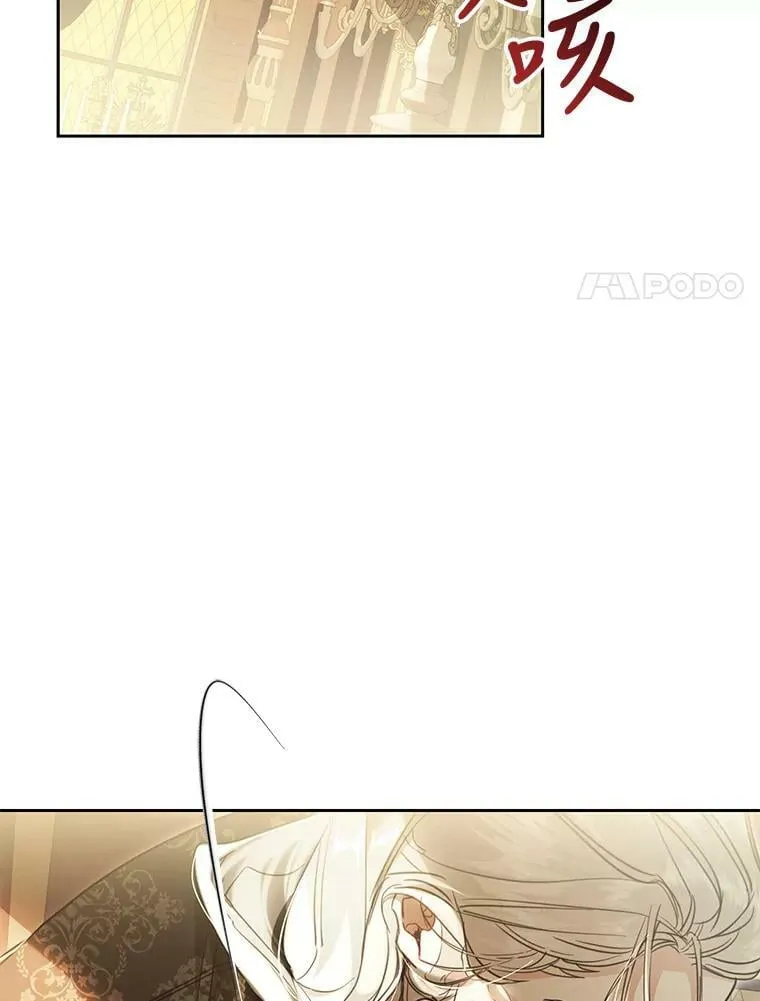 72.雷杰普的阴谋 第134页