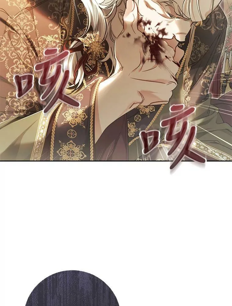 72.雷杰普的阴谋 第135页