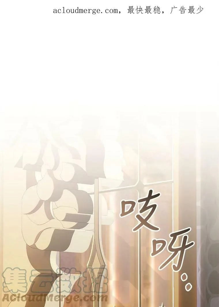 73.和杰代尔的交易 第1页