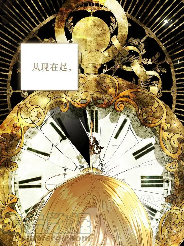 73.和杰代尔的交易 第29页