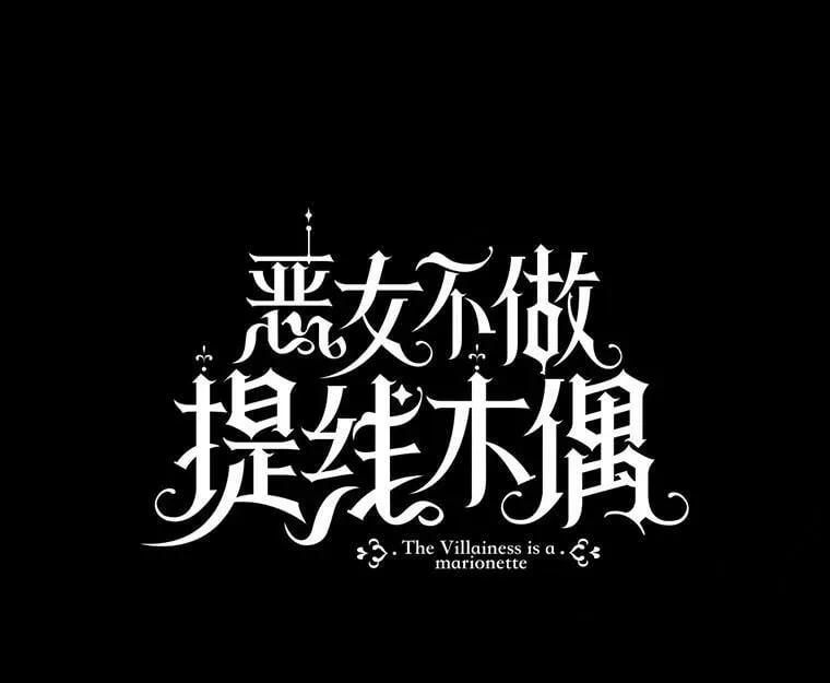 73.和杰代尔的交易 第34页