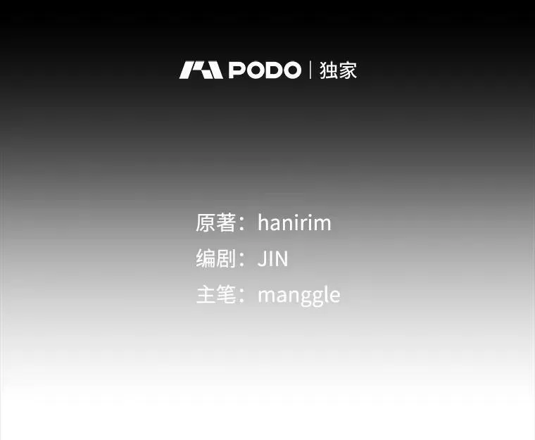 73.和杰代尔的交易 第35页