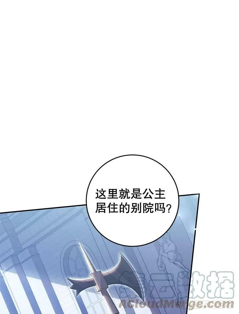 73.和杰代尔的交易 第37页