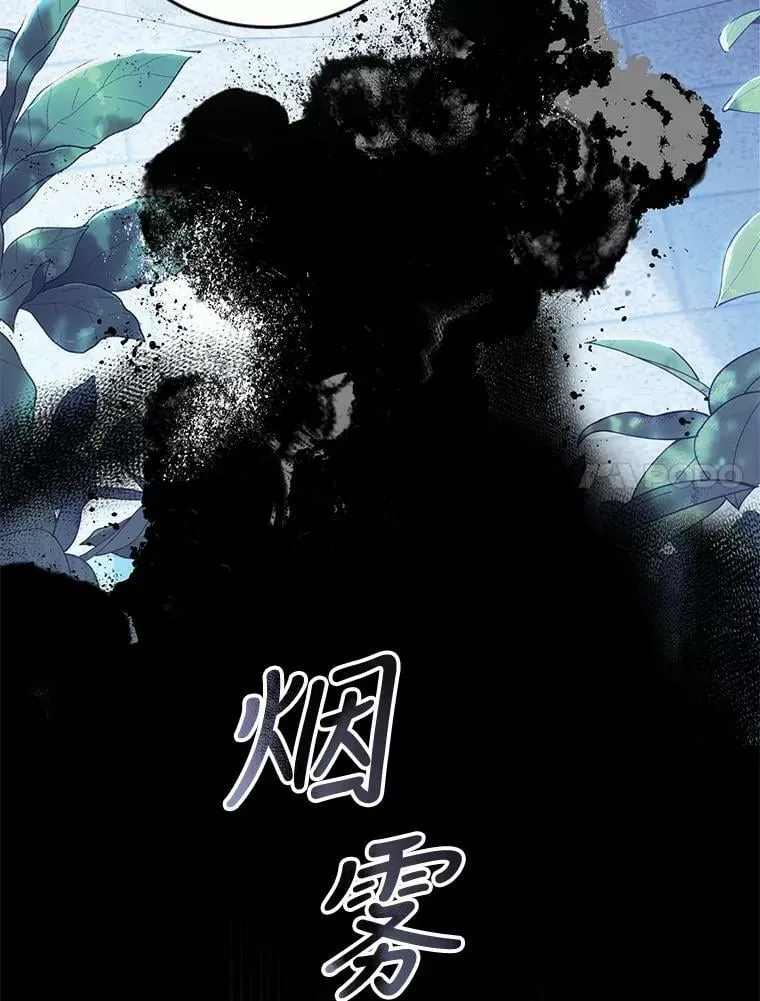73.和杰代尔的交易 第43页