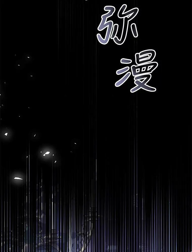 73.和杰代尔的交易 第44页