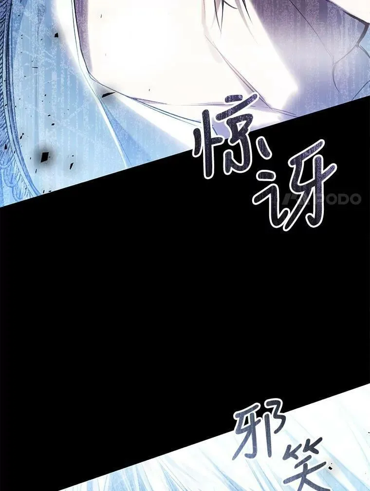 73.和杰代尔的交易 第56页