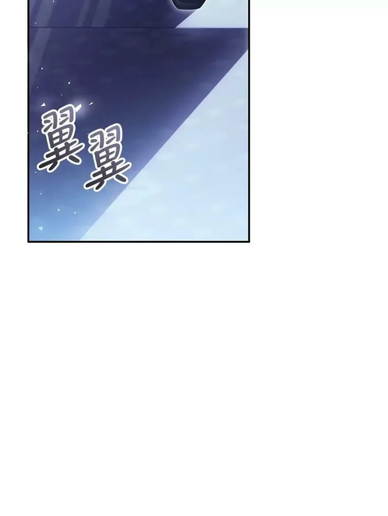 73.和杰代尔的交易 第64页