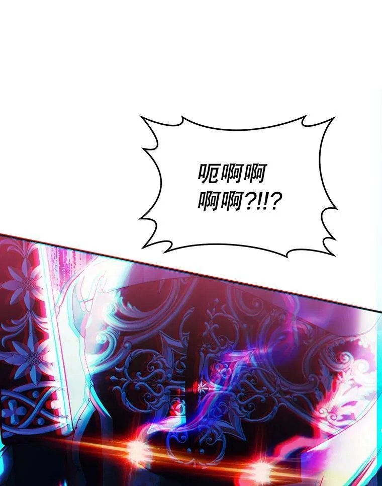 73.和杰代尔的交易 第76页