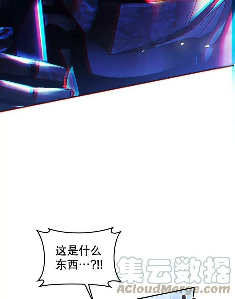 73.和杰代尔的交易 第77页