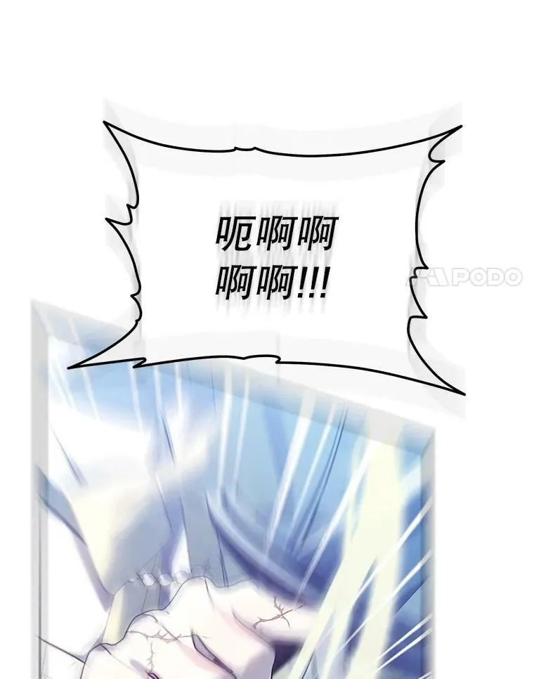 73.和杰代尔的交易 第82页