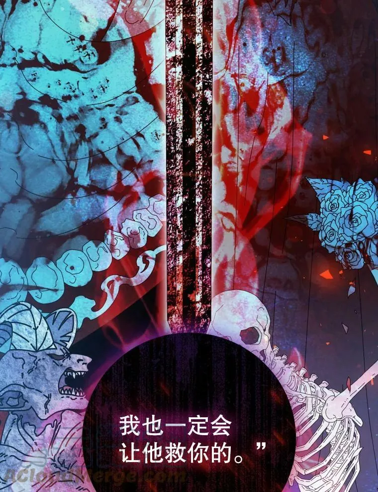 73.和杰代尔的交易 第113页