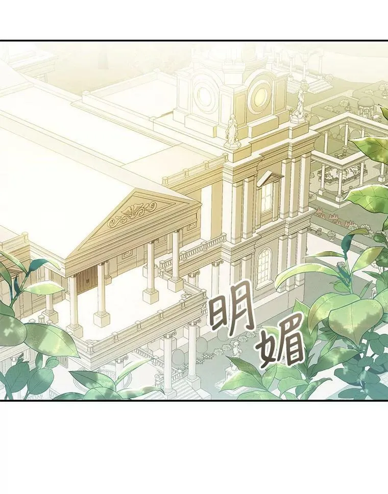 73.和杰代尔的交易 第146页