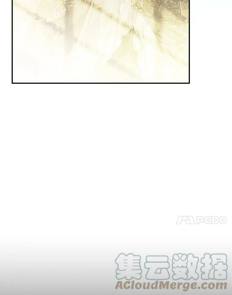 74.乳母的项链 第17页