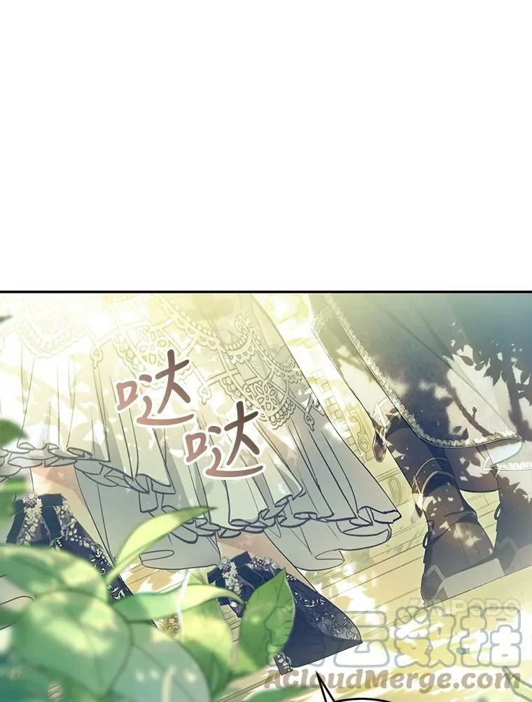 74.乳母的项链 第73页
