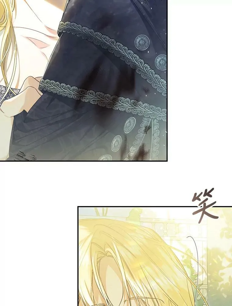 74.乳母的项链 第87页