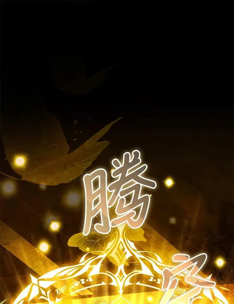 74.乳母的项链 第122页