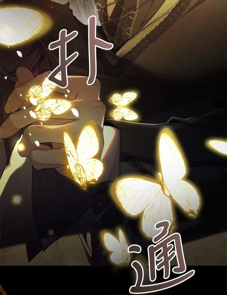 74.乳母的项链 第127页