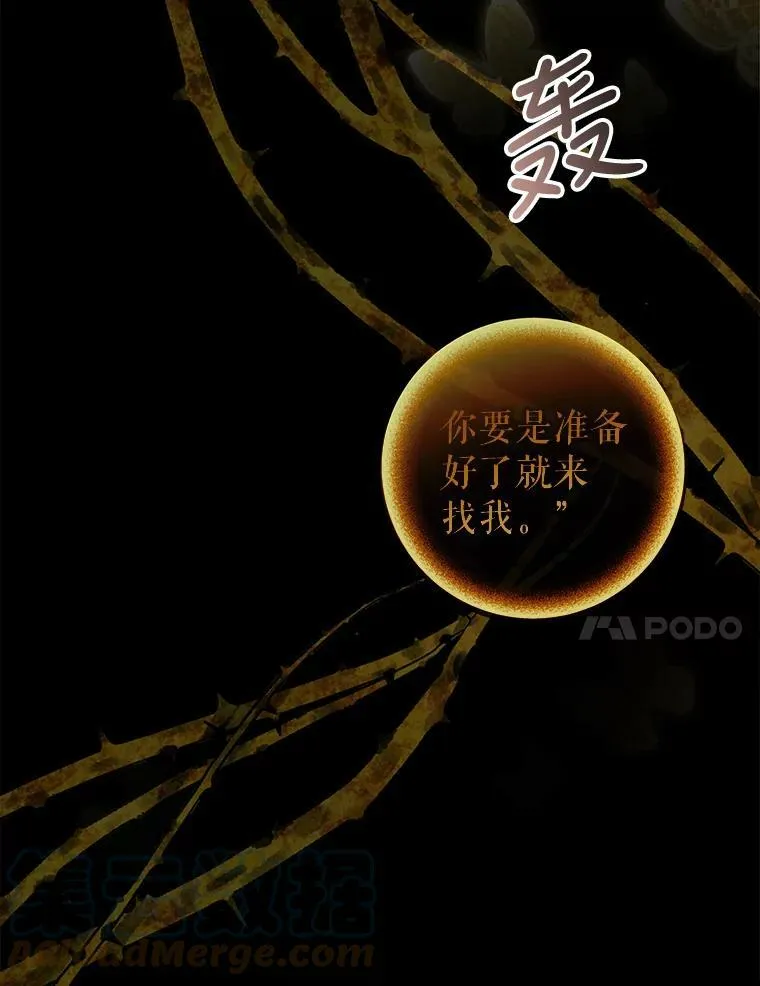 74.乳母的项链 第129页