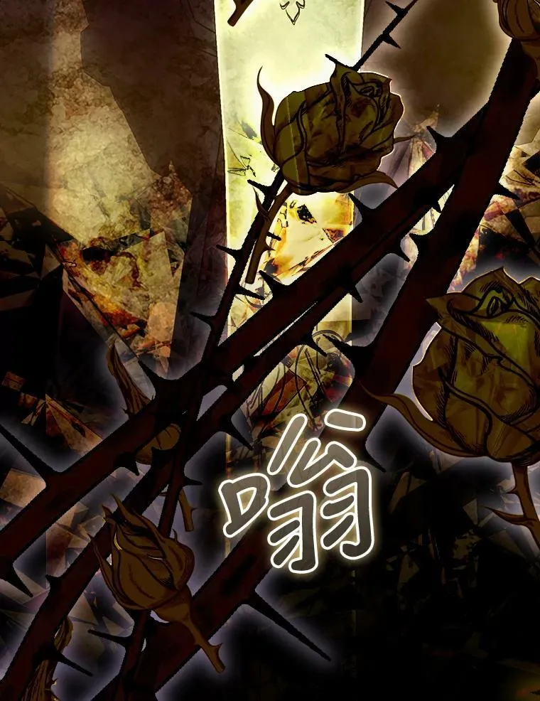 74.乳母的项链 第135页