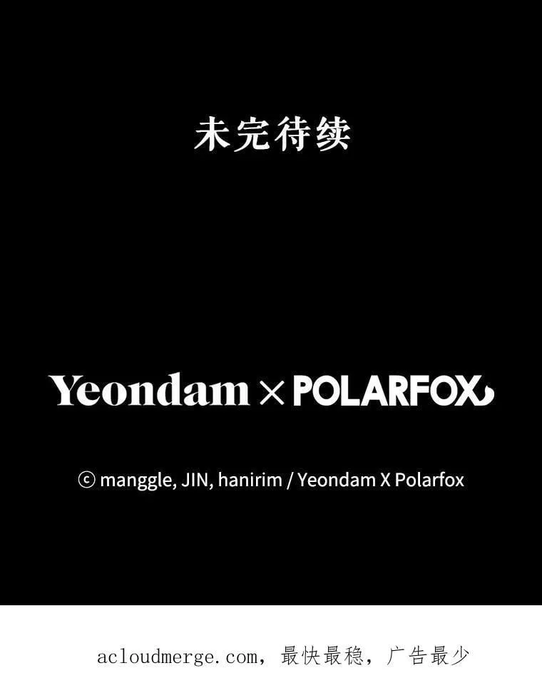 74.乳母的项链 第138页