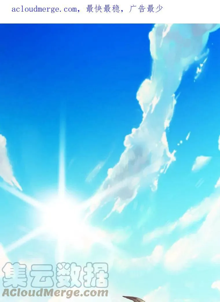 75.海姆贝王国 第1页