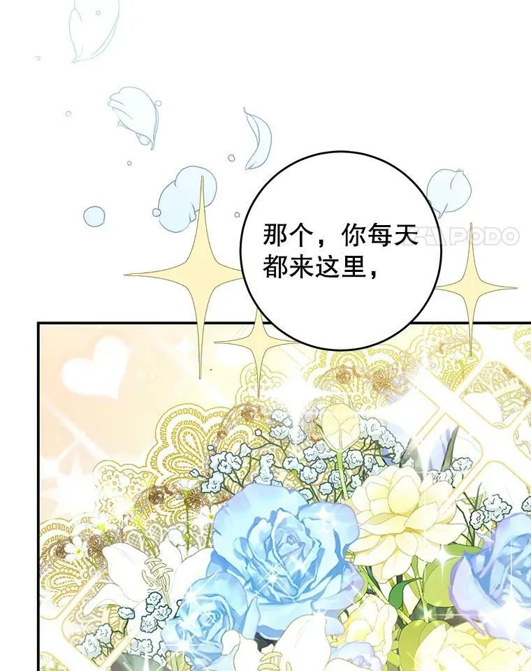 75.海姆贝王国 第4页