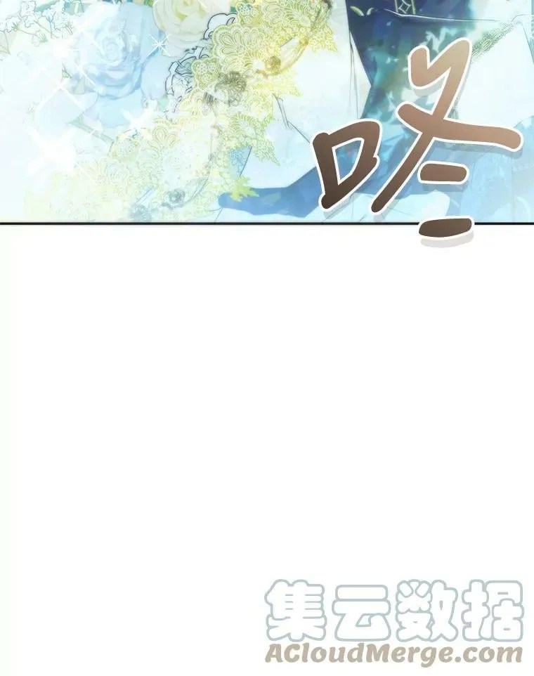 75.海姆贝王国 第9页