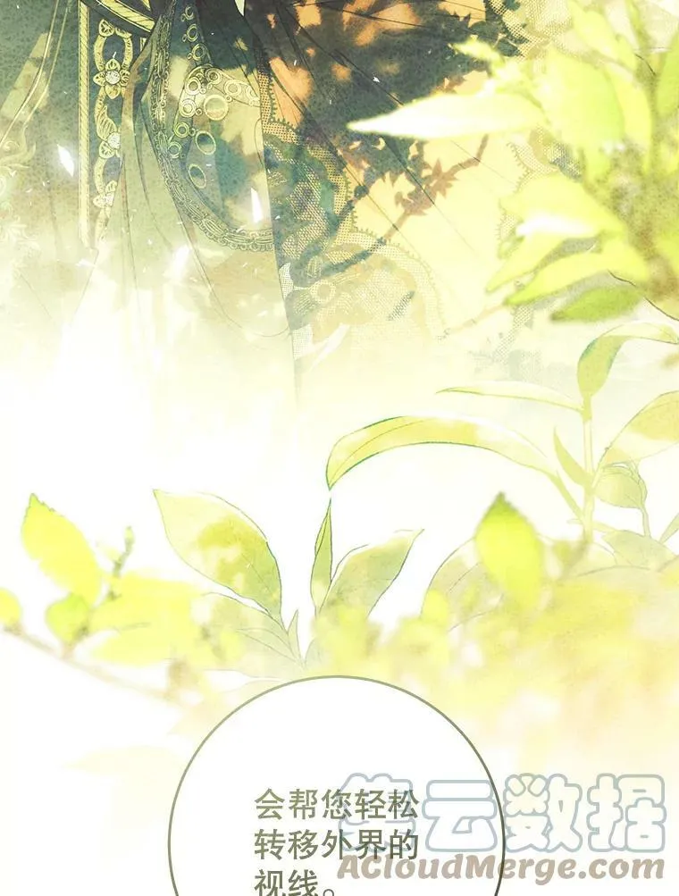 75.海姆贝王国 第25页