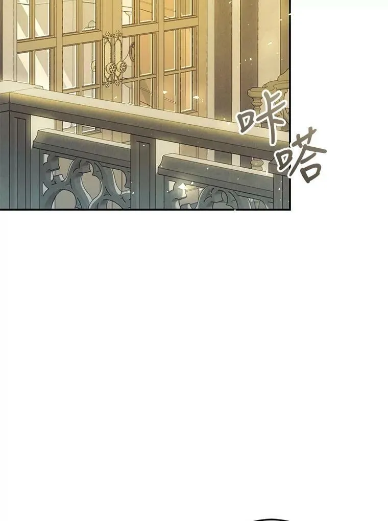 75.海姆贝王国 第38页