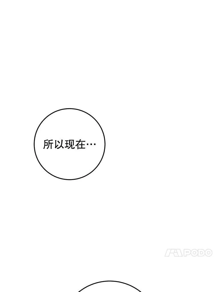 75.海姆贝王国 第40页