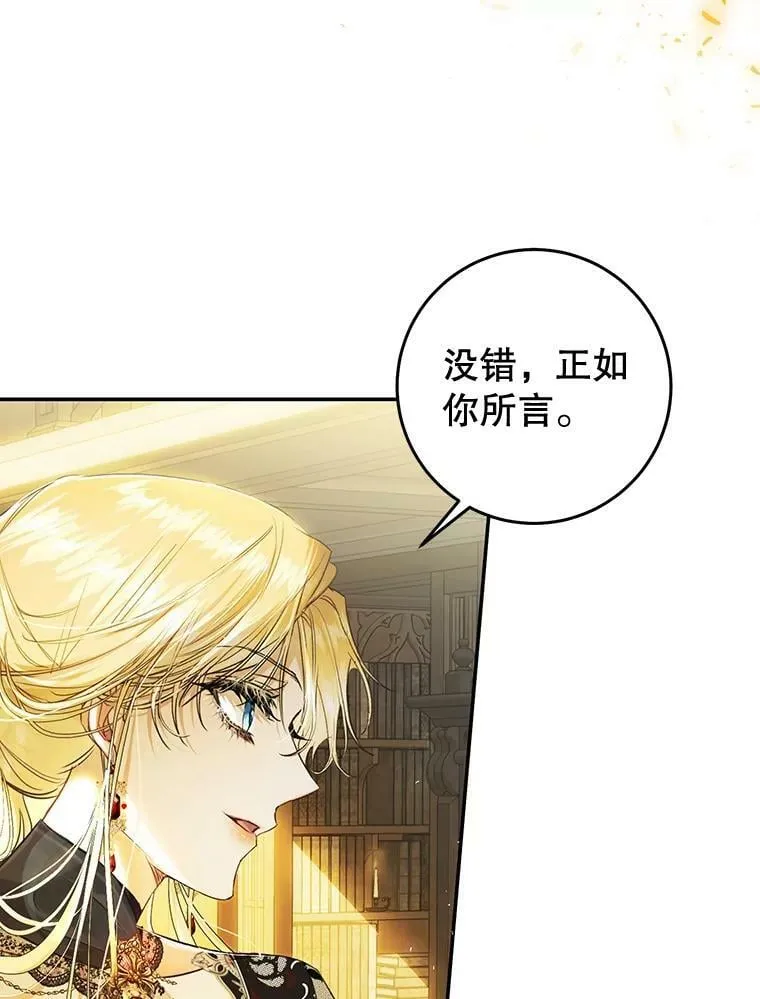 75.海姆贝王国 第71页