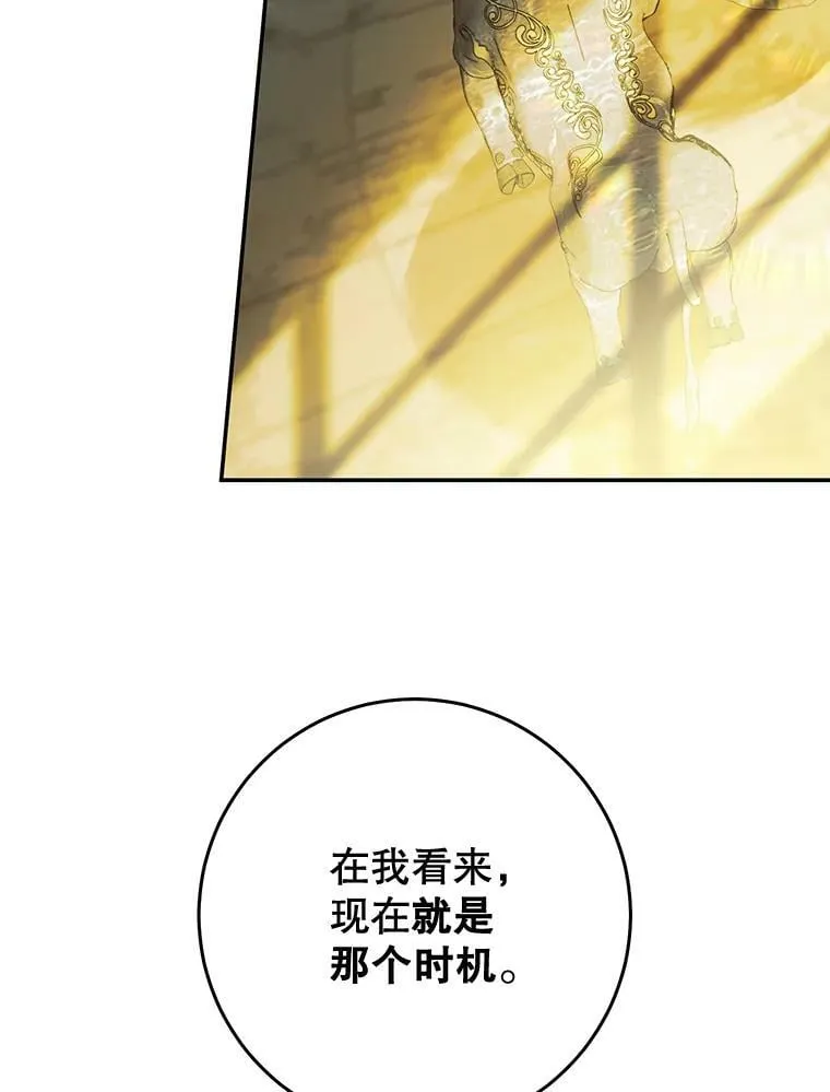 75.海姆贝王国 第74页