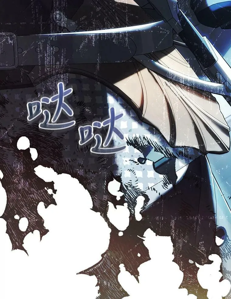 75.海姆贝王国 第92页