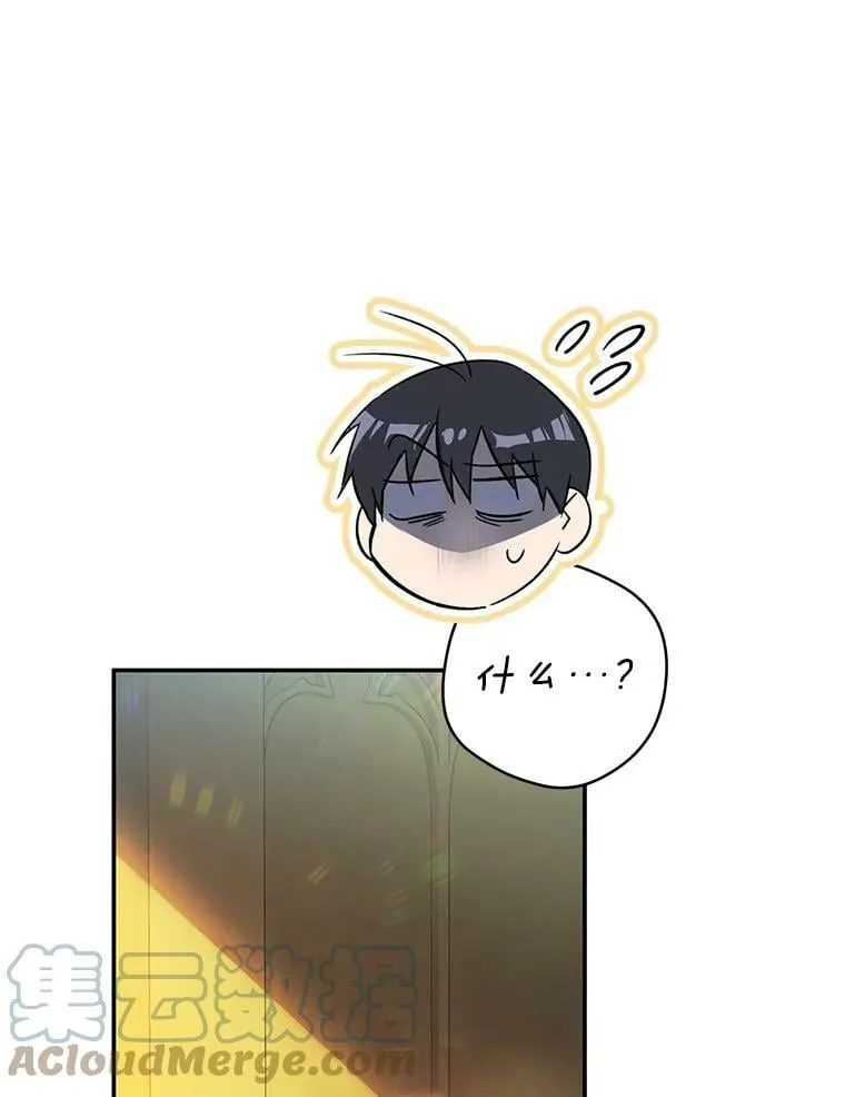 75.海姆贝王国 第97页