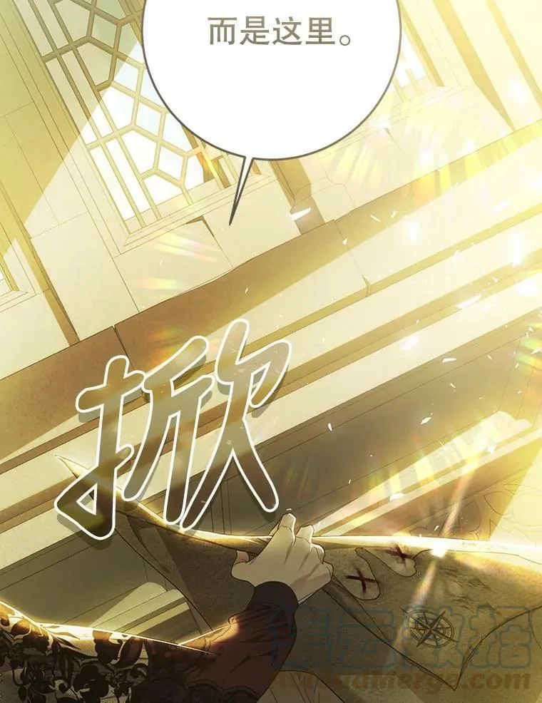75.海姆贝王国 第101页