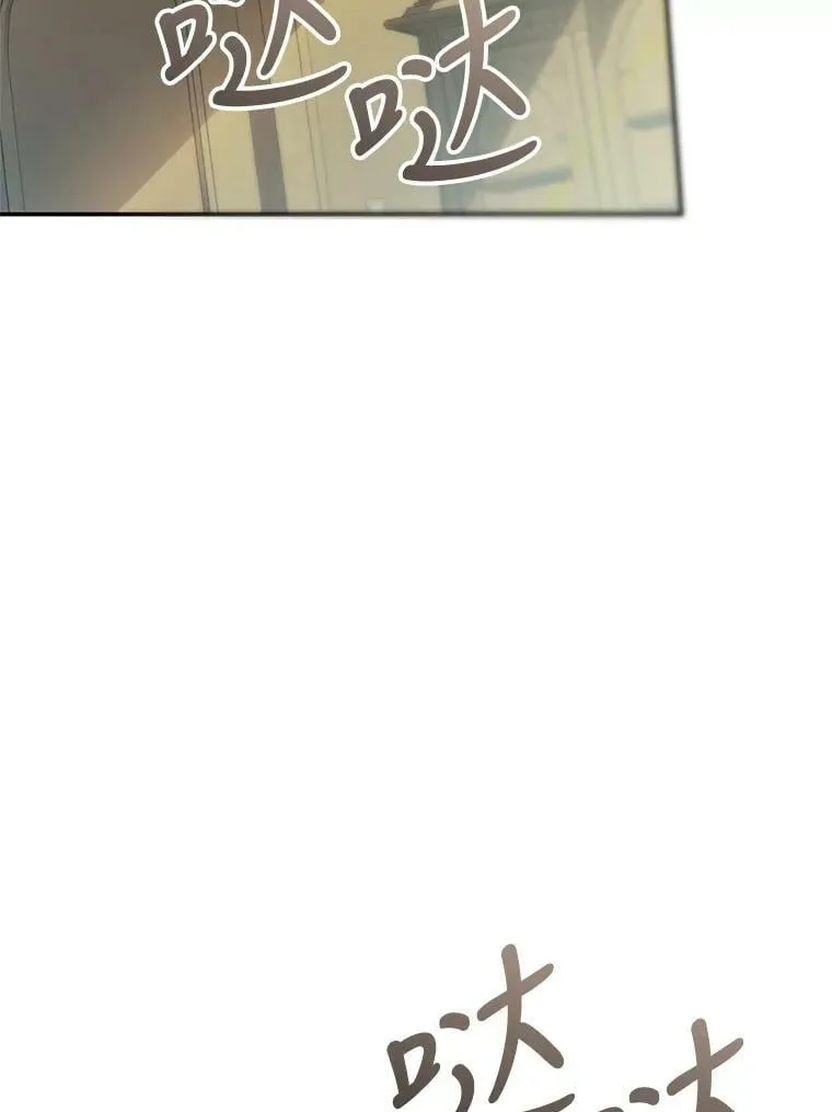 75.海姆贝王国 第107页
