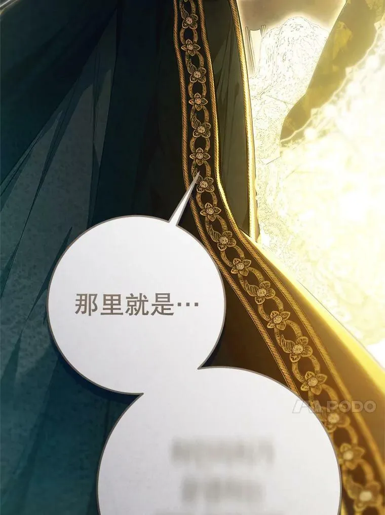 75.海姆贝王国 第112页
