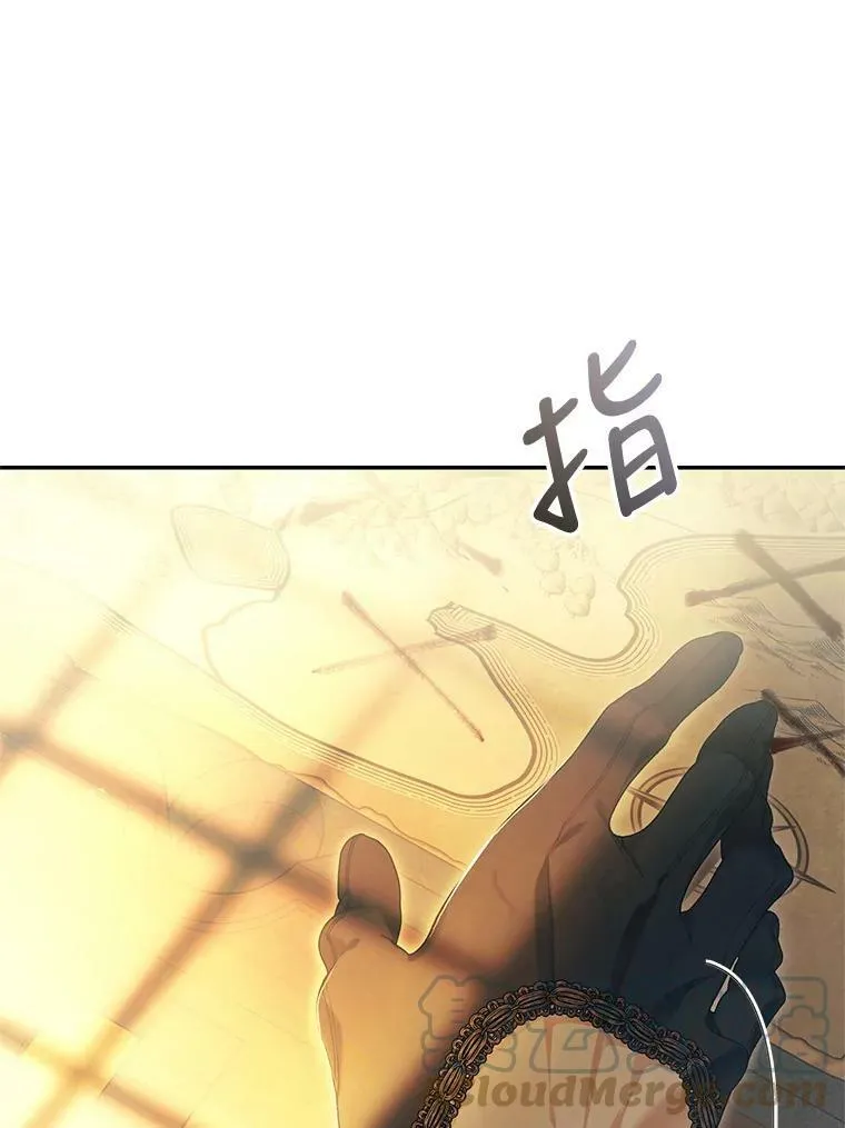 75.海姆贝王国 第117页