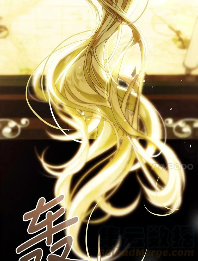 75.海姆贝王国 第125页