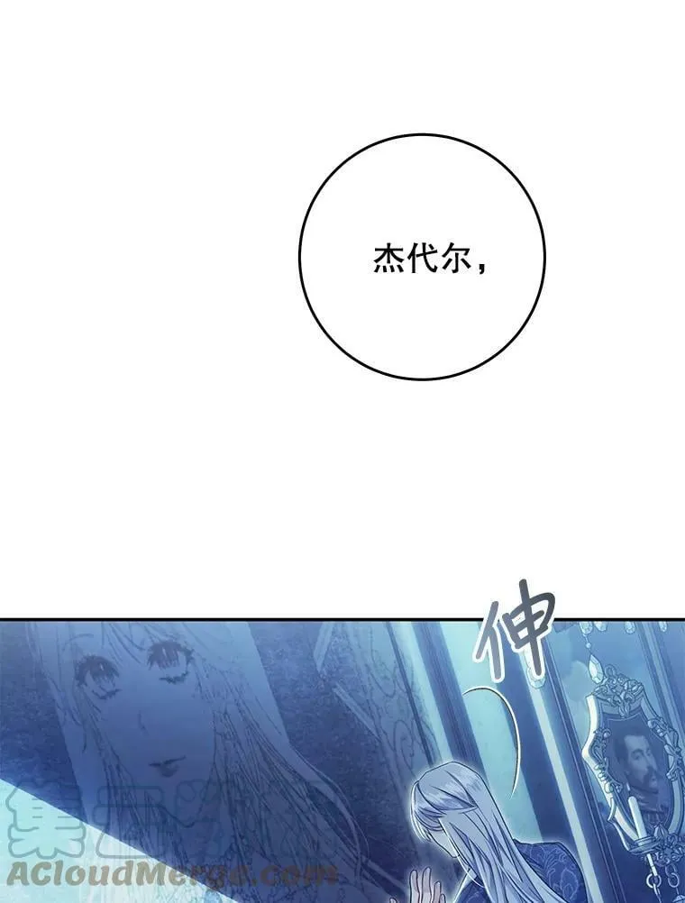 75.海姆贝王国 第129页