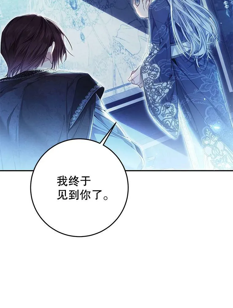 75.海姆贝王国 第130页