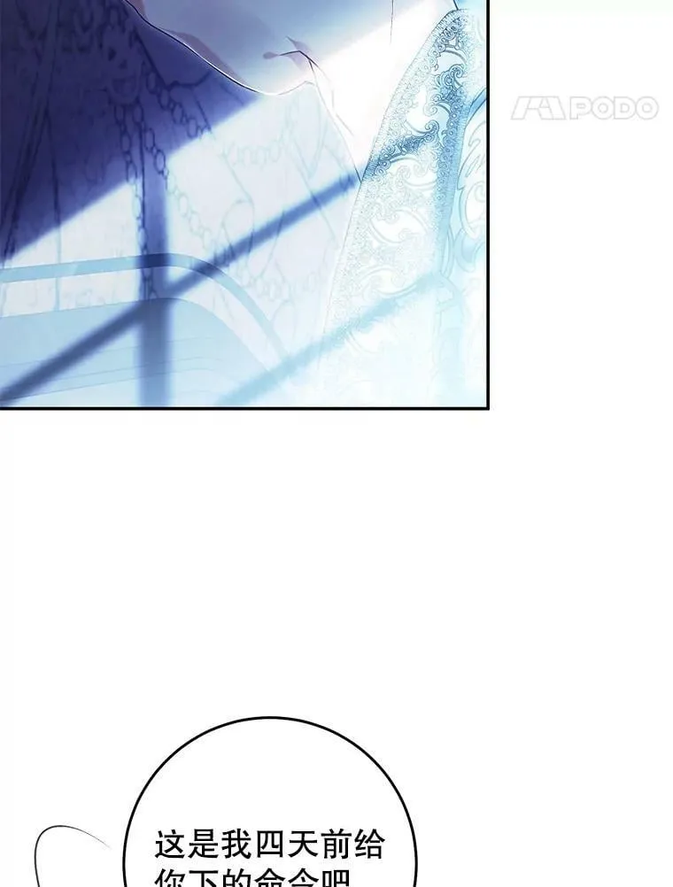 75.海姆贝王国 第132页