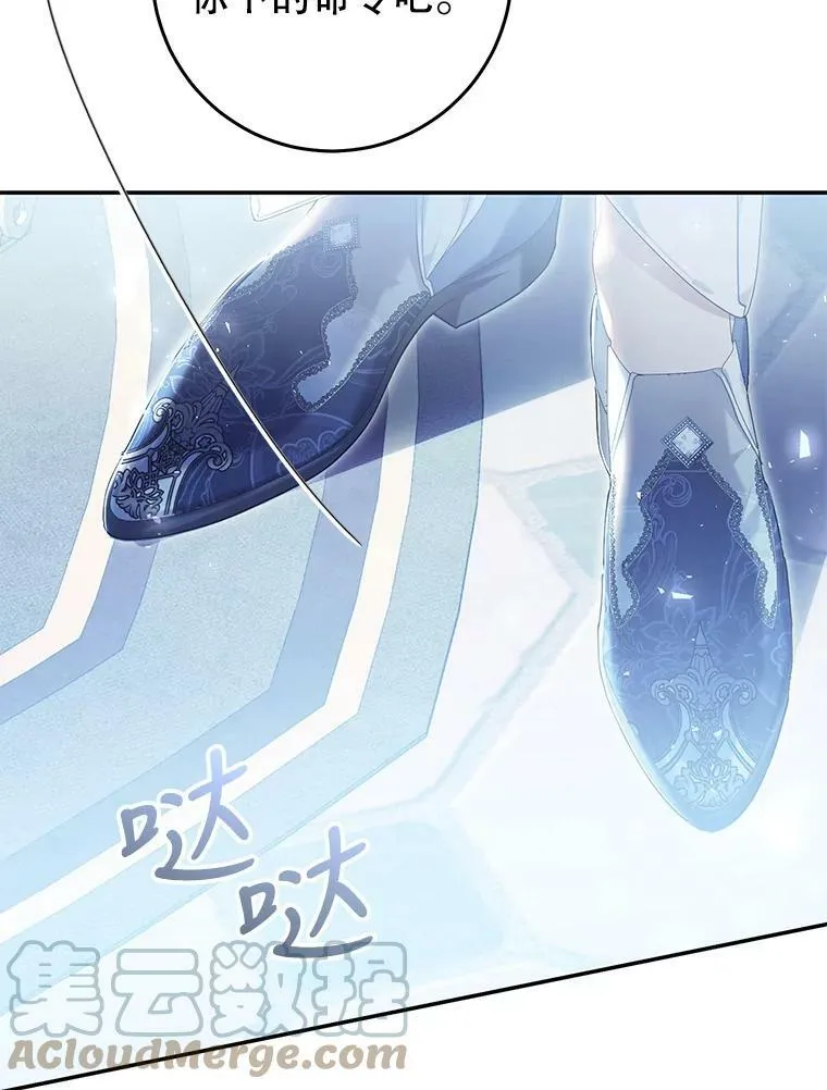75.海姆贝王国 第133页