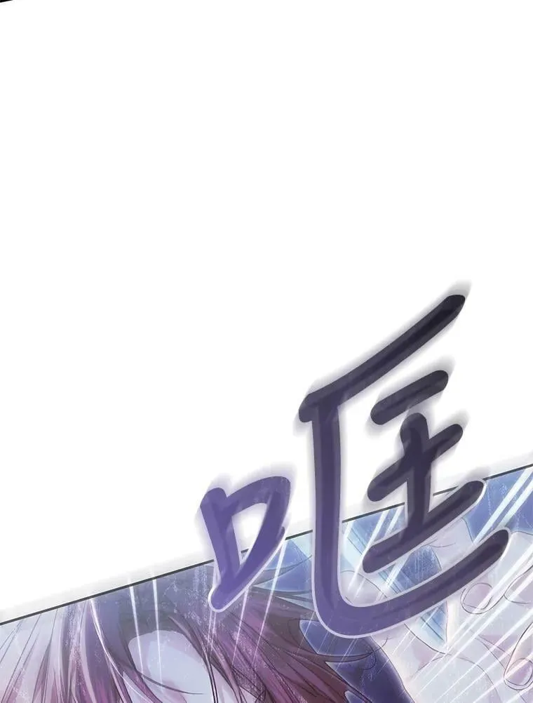 75.海姆贝王国 第134页