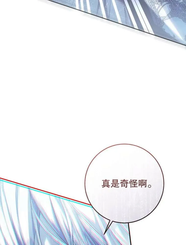 75.海姆贝王国 第136页