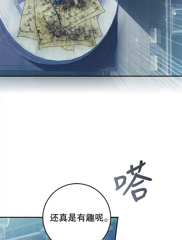 76.非法火药库 第2页