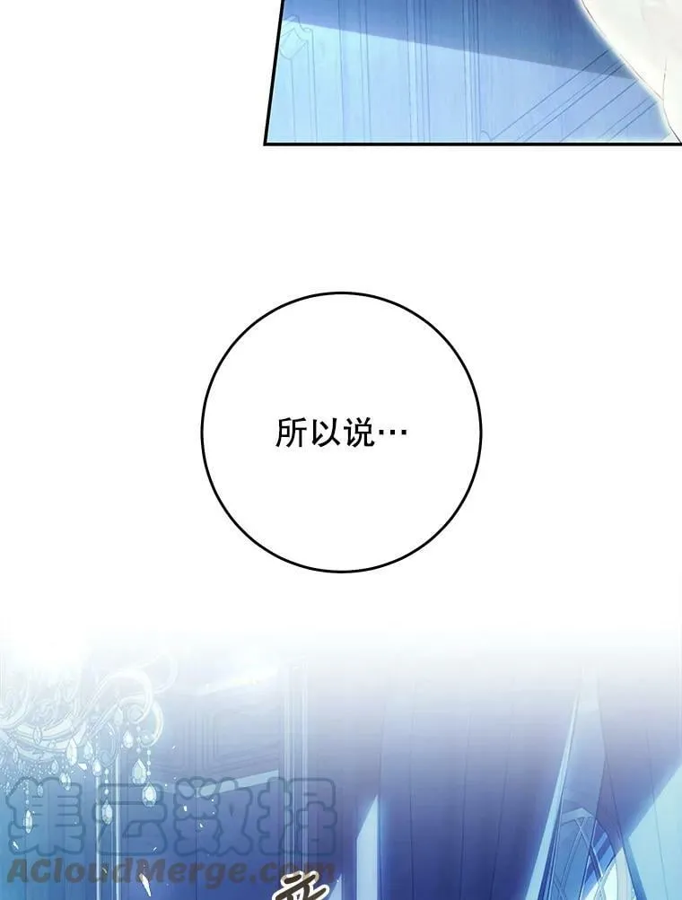 76.非法火药库 第5页