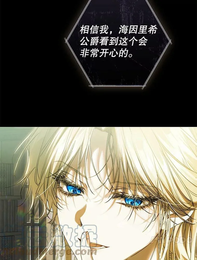 76.非法火药库 第13页